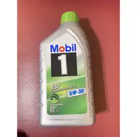 在飛比找蝦皮購物優惠-Mobil 1 美孚1號 ESP 5W30 1L全合成 機油