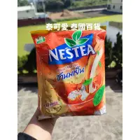 在飛比找蝦皮購物優惠-現貨 泰國 NESTEA 泰式奶茶 泰奶 即溶泰式奶茶 13