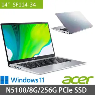 【Acer 宏碁】14吋輕薄筆電(SF114-34/N5100/8G/256G SSD/Win11)