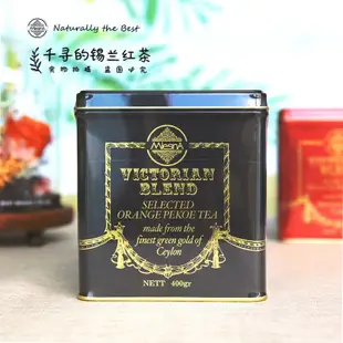 【紅茶】斯里蘭卡進口 Mlesna曼斯納 維多利亞紅茶 op級鐵罐裝