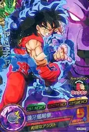 Dragon Ball Heroes/HUM4-22 Yamcha
