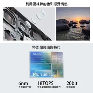 OPPO Find X5 Pro 256G 6.7吋 5G手機 單眼級五軸防手震 福利品 【ET手機倉庫】