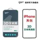 【GOR保護貼】 iPhone 15 14pro 15promax 12Pro 13pro 3D全玻璃滿版鋼化保護貼