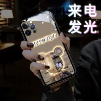 在飛比找蝦皮購物優惠-【輕輕家】爆款熊適用于蘋果12promax手機殼iphone