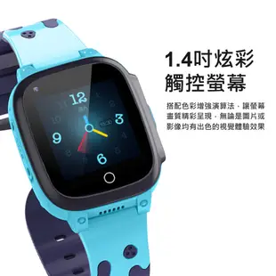 【IS 愛思】CW-T8 Pro 4G防水視訊兒童智慧手錶(台灣繁體中文版) (3.8折)