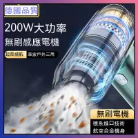 在飛比找蝦皮購物優惠-台灣出貨【SUiTU德國工藝】無線吸塵器 車載吸塵器 家車兩