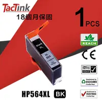 在飛比找PChome24h購物優惠-【TacTink】HP 564XL(CN684WN) BK(