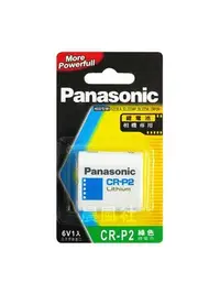 在飛比找Yahoo!奇摩拍賣優惠-含稅【晨風社】Panasonic 國際牌 公司貨 CR-P2