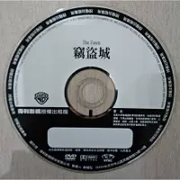 在飛比找蝦皮購物優惠-竊盜城DVD《竊盜城》是一部2010年美國犯罪驚悚片，由班·