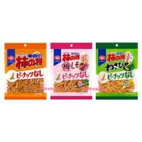 在飛比找蝦皮購物優惠-日本零食團團Go❤️特價一波 日本 龜田製菓 原味柿種/芥末