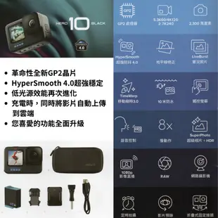 【裝備租客】全新活動 GoPro HERO12 HERO11 HERO 10 全方位防水運動相機 單機 原廠貨 聊聊優惠