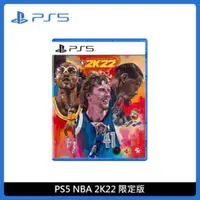 在飛比找法雅客網路商店優惠-PS5 NBA 2K22 限定版