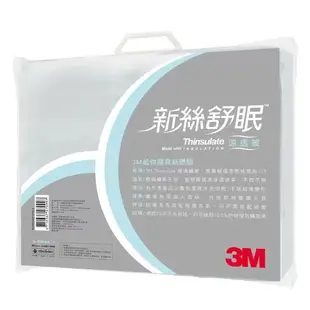 3M 新絲舒眠單人涼透被 150公分 X 180公分