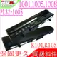 ASUS 1005 AL32-1005 R101 電池(原裝)華碩 1001ha,1001px,1005pr,R105 1008ha,1101ha, PL31-1005,ML31-1005