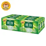 【GREEN綠的】抗菌皂(6入X80G) 香皂 肥皂