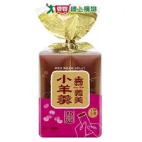 在飛比找蝦皮商城優惠-義美小羊羹(紅豆)264G【愛買】