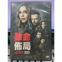 在飛比找iOPEN Mall優惠-挖寶二手片-Y35-168-正版DVD-電影【致命佈局】-喬