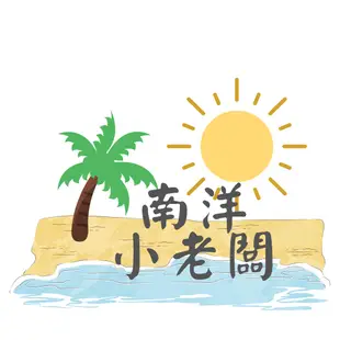 【南洋小老闆】泰國 酸辣湯綜合包 酸辣湯 泰式海鮮酸辣湯料理包 泰式酸辣湯綜合包 香茅 南薑 檸檬葉 酸辣湯