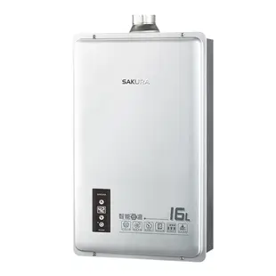 櫻花牌 DH1605 智能恆溫16L強制排氣熱水器(天然)