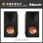 【醉音影音生活】現貨-美國 KLIPSCH RP-600M II/二代/2代 書架喇叭.台灣公司貨