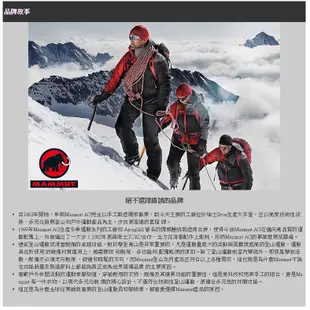 Mammut 長毛象 腰包/腰掛包/運動腰包/隨身包Classic Bumbag 2520-00470 0001黑2L