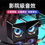 6H出貨 桌電喇叭 低音炮 迷你  迷你方塊小喇叭 USB 小音箱 小喇叭 MP3 MP4 音響 電腦配件 迷你2.0