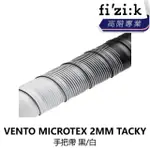 【FIZIK】VENTO MICROTEX 2MM TACKY 手把帶 黑/白(B5FZ-VTO-BKWHTN)