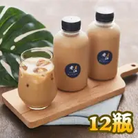 在飛比找momo購物網優惠-【老江紅茶牛奶店】冰鎮紅茶牛奶500ml/瓶(12瓶)