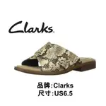 【美國正品】現貨 快速出貨 CLARKS 女拖鞋 拖鞋 超舒服 蛇皮紋 US6.5