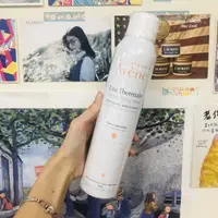 在飛比找蝦皮購物優惠-NANA實拍二店~  AVENE 雅漾 舒護活泉水 噴霧 3