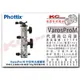 凱西影視器材【 Phottix Varos Pro M 中型 閃光燈 關節 帶傘孔 載重14kg 公司貨 】 87199 熱靴座 燈架 轉接頭