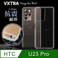 在飛比找PChome24h購物優惠-VXTRA HTC U23 Pro 防摔氣墊保護殼 空壓殼 