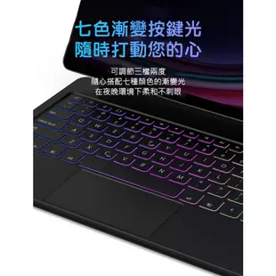 DUX DUCIS SAMSUNG Galaxy Tab S9+/S8+/S7+ 磁吸懸浮支架鍵盤組 平板保護套 實體鍵