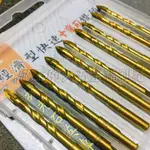 紅斧頭 替換式 十字刃 1/8" 3.2MM 直柄 六角柄兩用 拋光石英磚 磁磚 水泥鑽頭 鑽尾