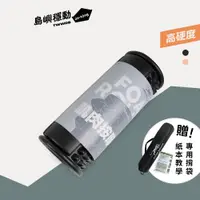 在飛比找蝦皮商城優惠-RAOR SQUAD R3SI 按摩滾筒【現貨 送紙本教學+