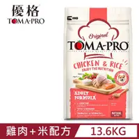 在飛比找PChome24h購物優惠-TOMA-PRO優格成犬-雞肉+米高適口性配方 30lb/1