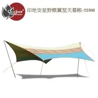 在飛比找蝦皮購物優惠-【小玩家露營用品】OutdoorBase 印地安星野蝶翼型天