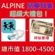 超級大禮包 Pluggies-kids - 兒童耳塞【市售價 1800 4500 元】【博客來獨家限定!】 兒童耳塞大禮包