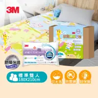 在飛比找momo購物網優惠-【3M】兒童防蹣冬被-歡樂派對-雙人6X7+幼兒防蹣水洗枕(