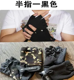 ~廣隆~戰術手套 自行車 騎行手套 戰術半指手套 格鬥手套 軍迷作戰 海豹手套 戰慄 CS 生存遊戲