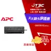 【代碼 MOM100 折$100】APC UPS BN650M1-TW 離線式不斷電系統 120V★(7-11滿299免運)