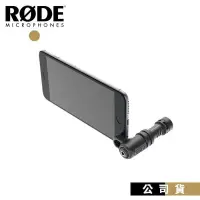 在飛比找PChome24h購物優惠-RODE VideoMic ME 手機平板麥克風