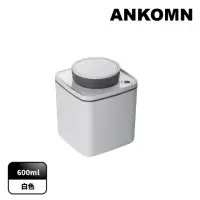 在飛比找momo購物網優惠-【ANKOMN】旋轉真空保鮮盒 600mL 白色(真空密封罐