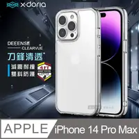 在飛比找PChome24h購物優惠-X-Doria 刀鋒清透 iPhone 14 Pro Max