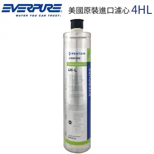 【EVERPURE】美國原裝進口濾心 4HL