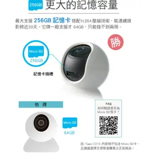 TP-Link Tapo C210 2K 300萬 WiFi監視器 可旋轉攝影機 雙向語音 夜視9M C211