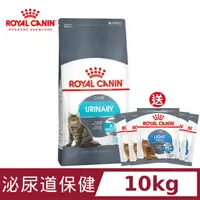 在飛比找PChome24h購物優惠-【法國皇家】泌尿道保健成貓UC33 10KG+【5包】體重控