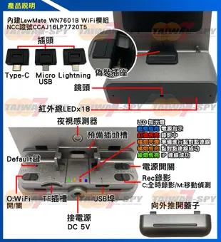 充電座型針孔攝影機 紅外線夜視 WiFi遠端監控 外遇家暴蒐證 低照度 GL-D31 16G (8.6折)