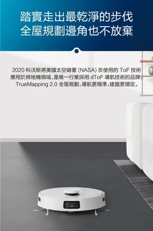 ECOVACS科沃斯 DEEBOT T10 智慧掃拖機器人 (8折)