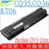 在飛比找樂天市場購物網優惠-HP 電池(47WH) 適用惠普 DV3-2000，DV3-